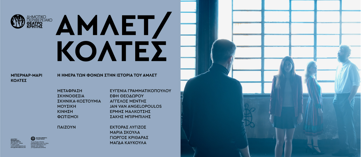 Amlet website dipethe