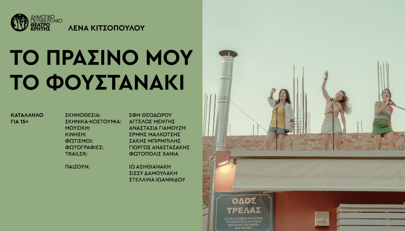 dinosavroi web