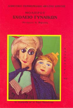 1986a