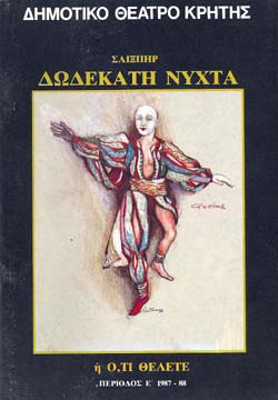 1988d