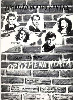 1989a