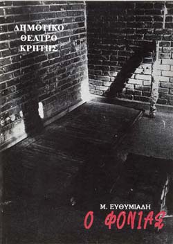 1991a