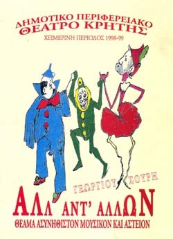 1999a