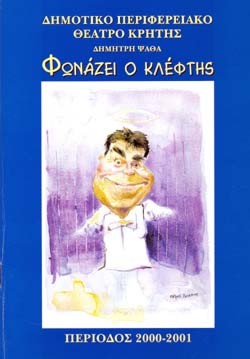 2001a