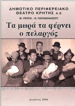 2005a