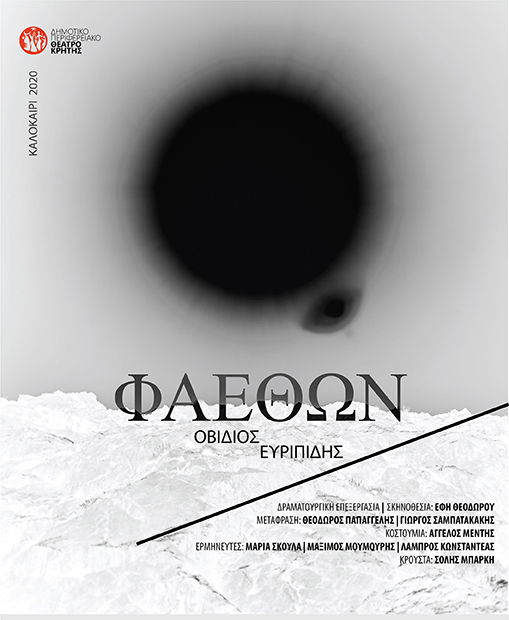 faethon