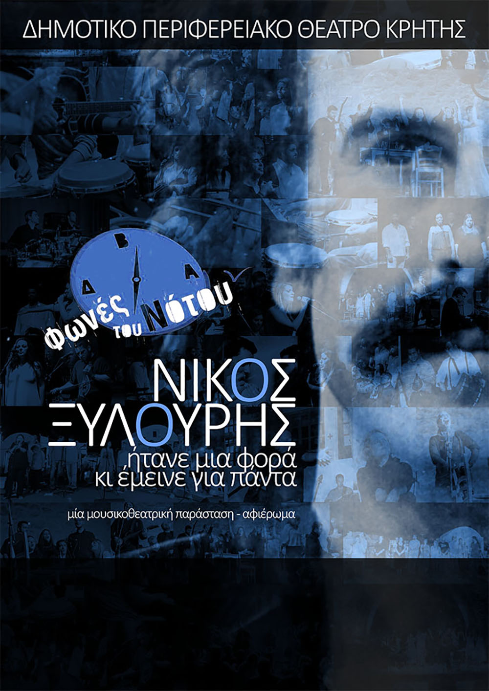 ksylouris