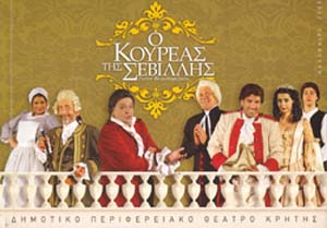 okoureas